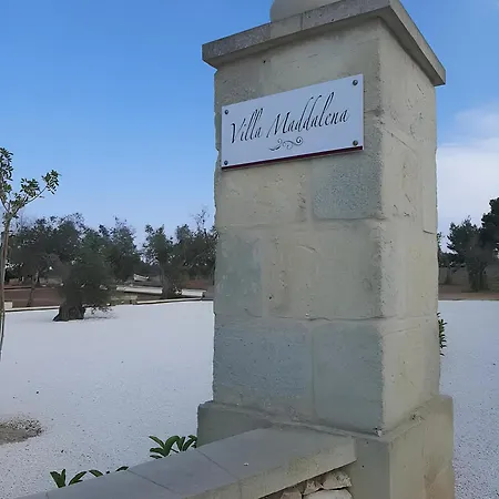 Maddalena Aparthotel Uggiano La Chiesa